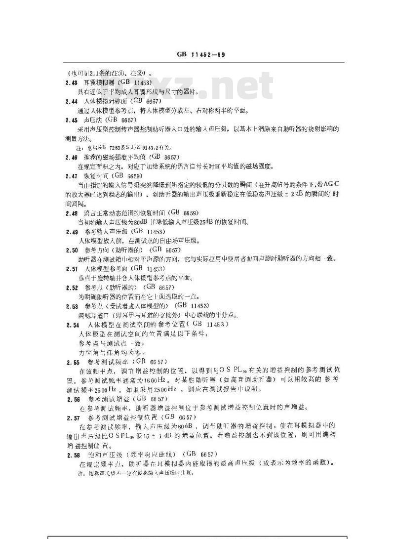 GB/T 11452-1989 助听器标准的指南