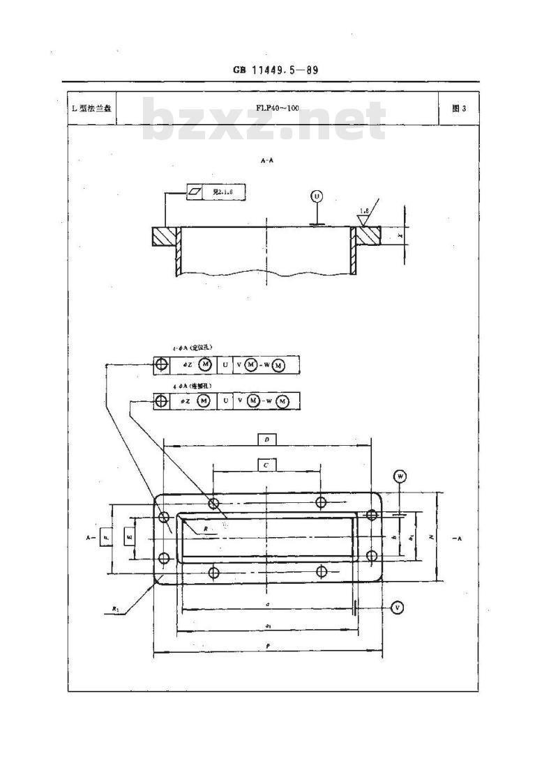 GB/T 11449.5-1989 波导法兰盘 第6部分:中等扁矩形波导法兰盘规范