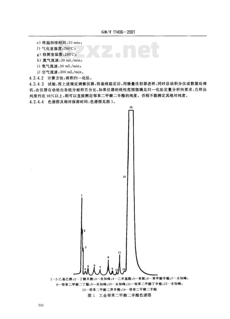 GB/T 11406-2001 工业邻苯二甲酸二辛酯