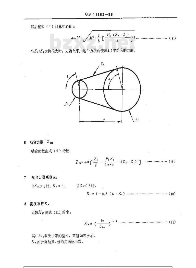 GB/T 11362-1989 同步带传动 额定功率和传动中心距的计算