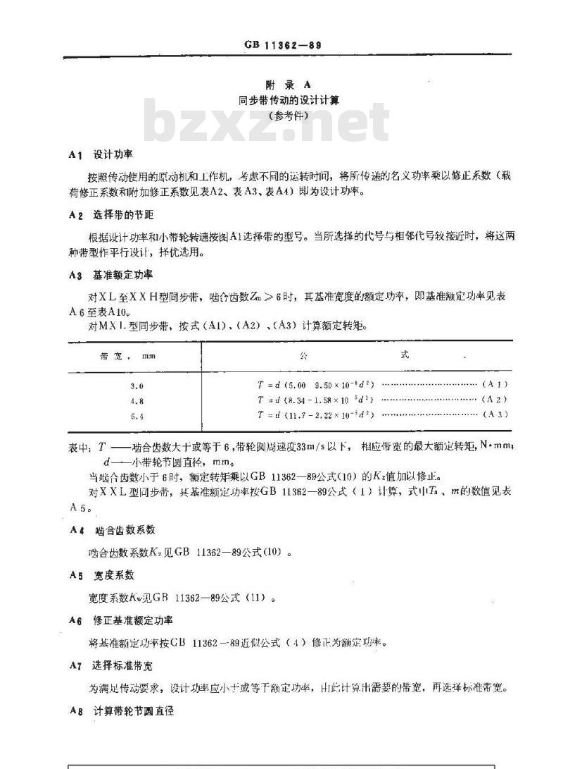 GB/T 11362-1989 同步带传动 额定功率和传动中心距的计算