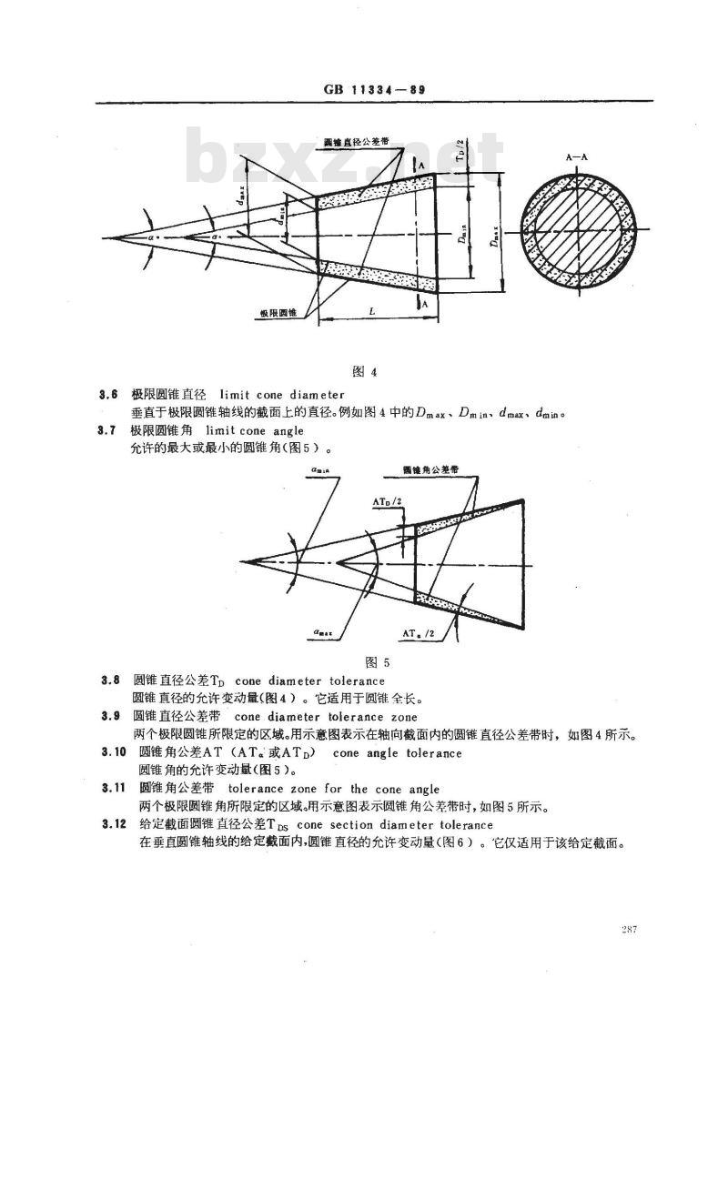 GB 11334-1989 圆锥公差