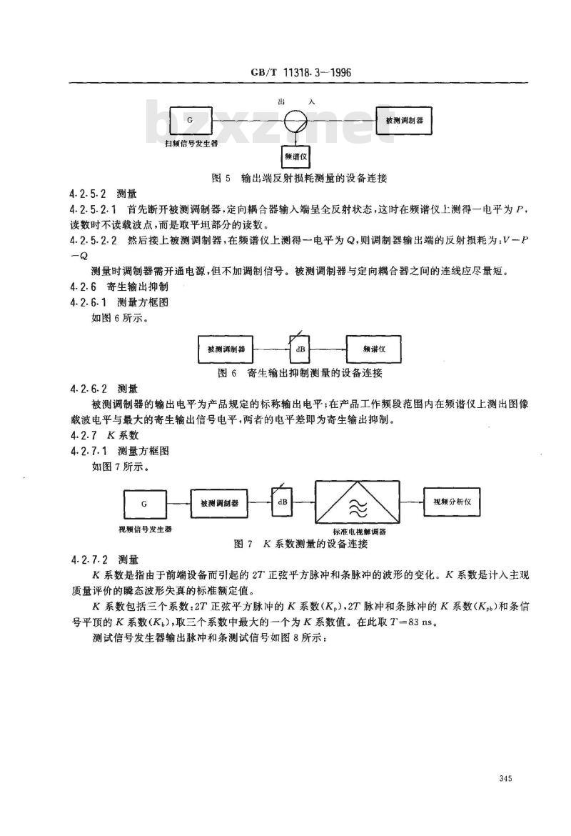 GB/T 11318.3-1996 电视和声音信号的电缆分配系统设备与部件 第3部分:电视调制器通用规范