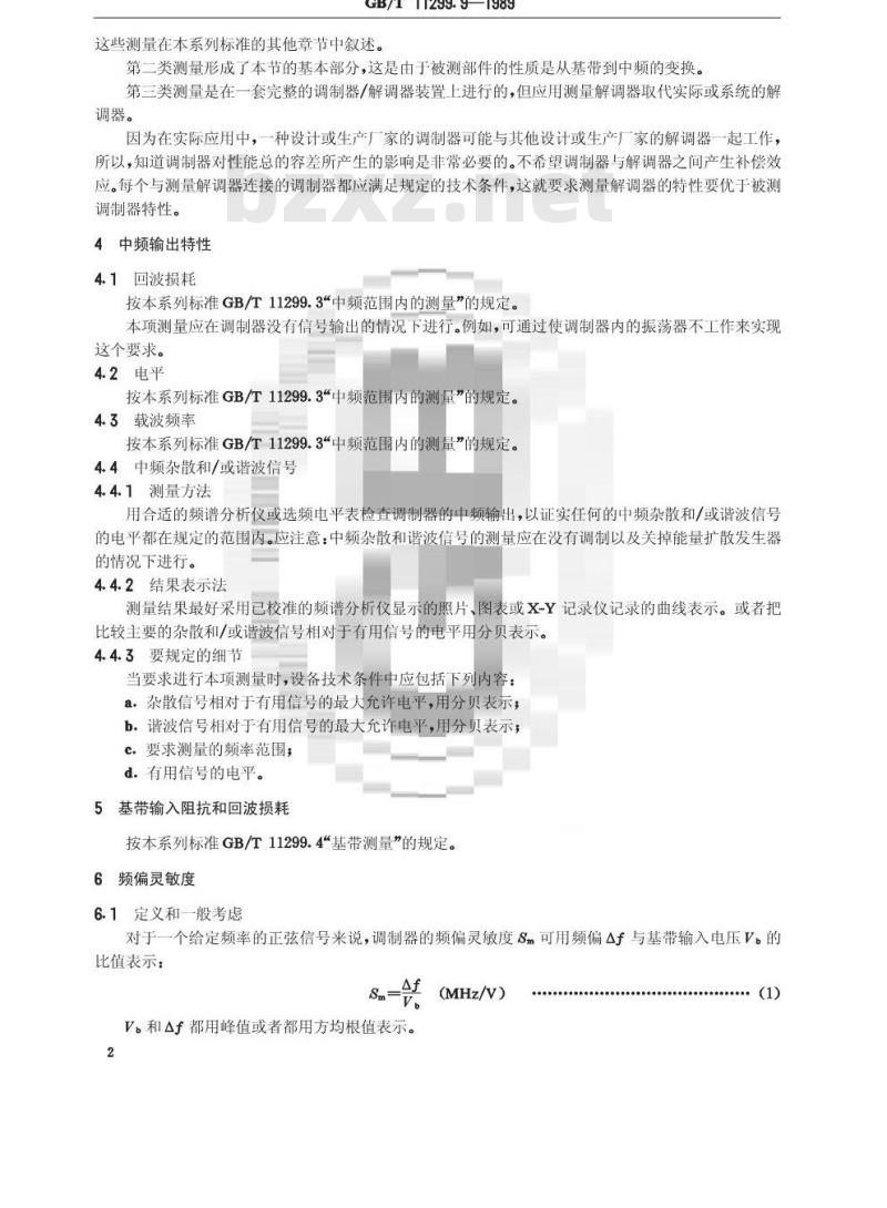 GB/T 11299.9-1989 卫星通信地球站无线电设备测量方法 第二部分:分系统测量 第七节:频率调制器 第八节:频率解调器