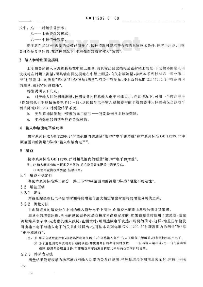 GB/T 11299.8-1989 卫星通信地球站无线电设备测量方法 第二部分:分系统测量 第四节:上变频器和下变频器