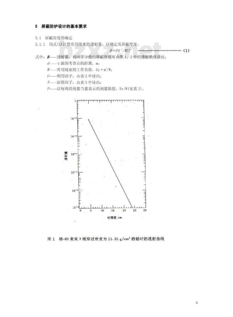 GBZ/T 152-2002 γ远距治疗室设计防护标准