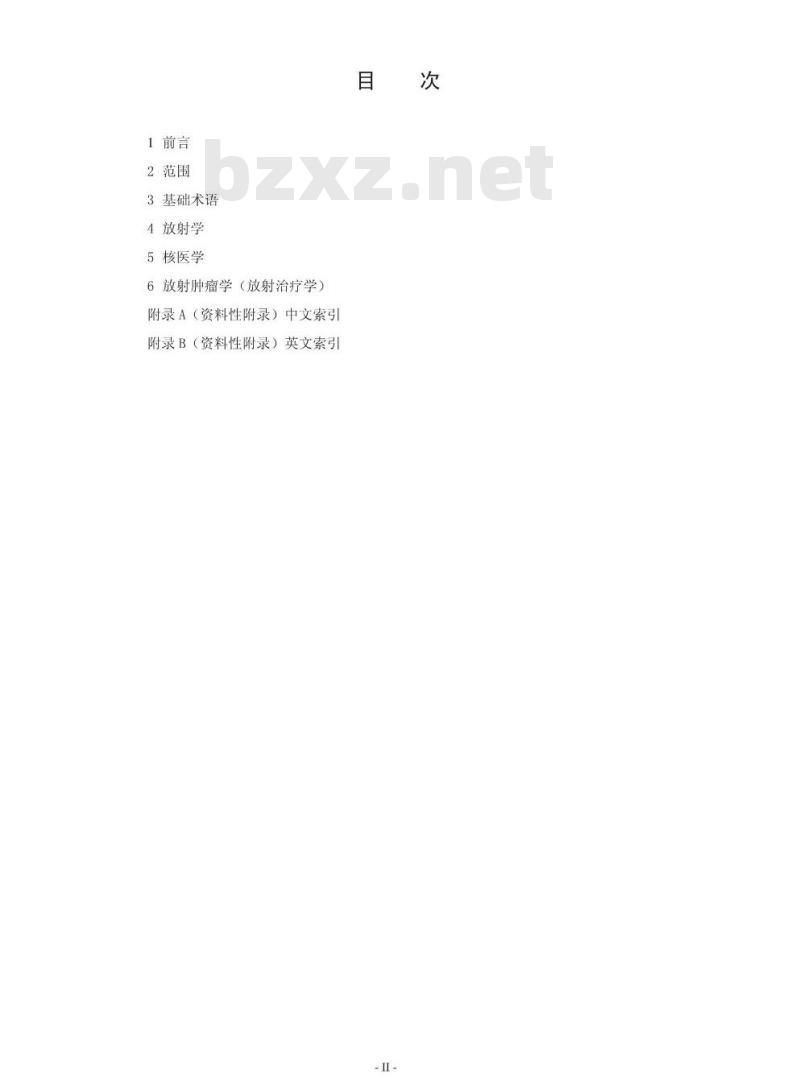 GBZ/T 146-2002 医疗照射放射防护名词术语