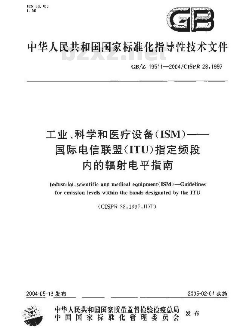 GB/Z 19511-2004 工业、科学和医疗设备(ISM)-国际电信联盟(ITU)指定频段内的辐射电平指南
