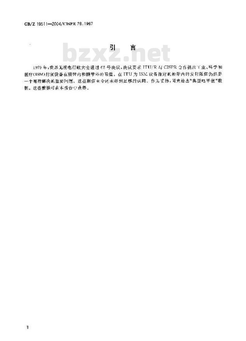 GB/Z 19511-2004 工业、科学和医疗设备(ISM)-国际电信联盟(ITU)指定频段内的辐射电平指南