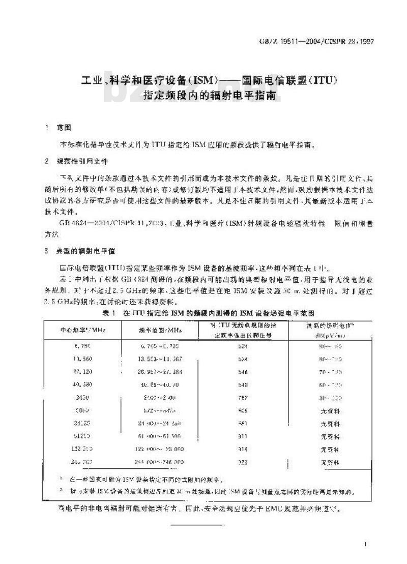 GB/Z 19511-2004 工业、科学和医疗设备(ISM)-国际电信联盟(ITU)指定频段内的辐射电平指南