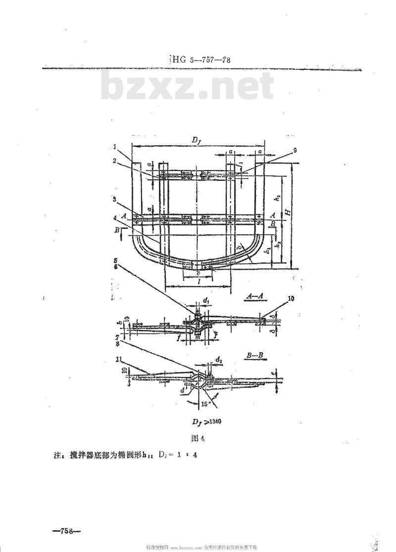 HG 5-757-1978 钢制框式搅拌器(试行)