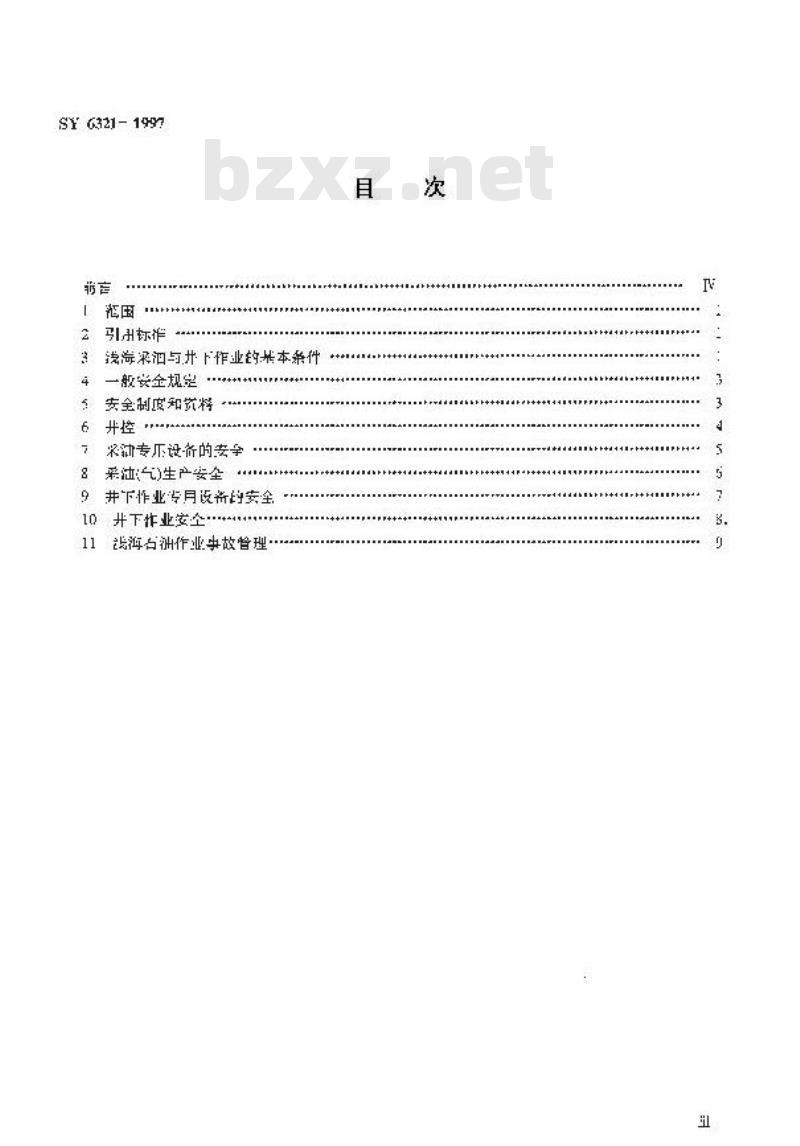 SY 6321-1997 浅海采油与井下作业安全规程