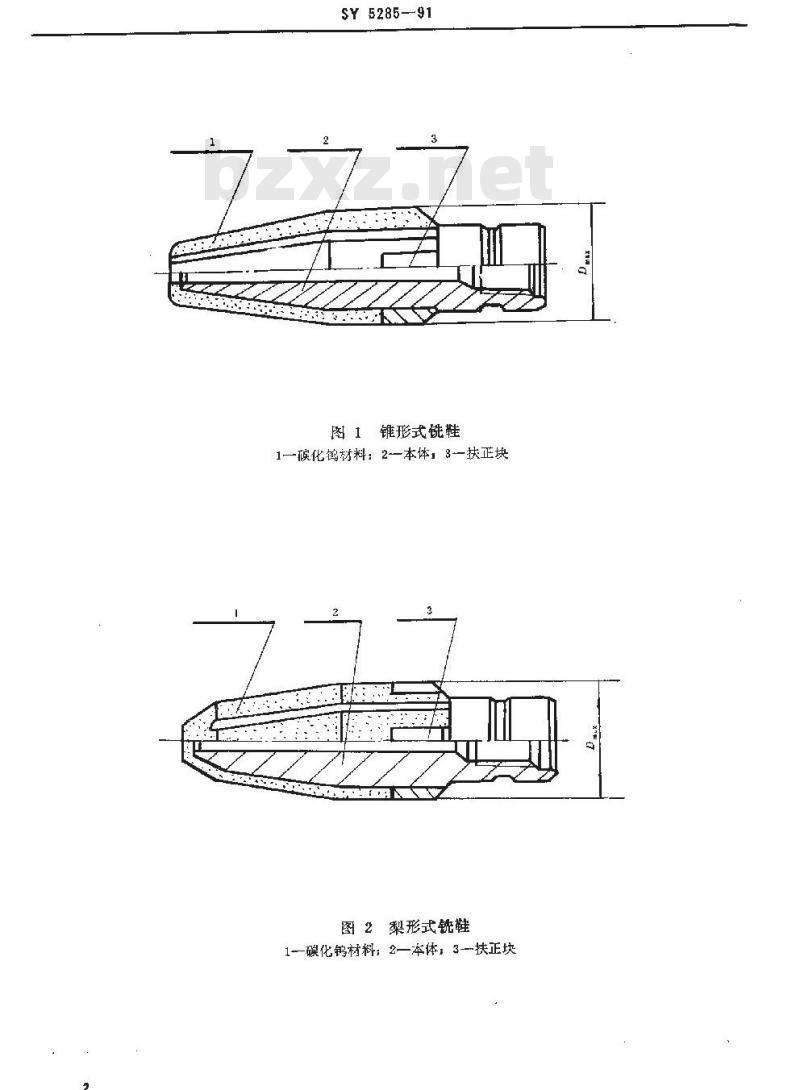 SY 5285-1991 修井用铣鞋及磨鞋