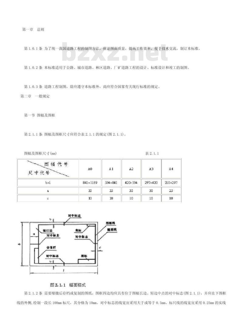 GB 50162-1992 道路工程制图标准