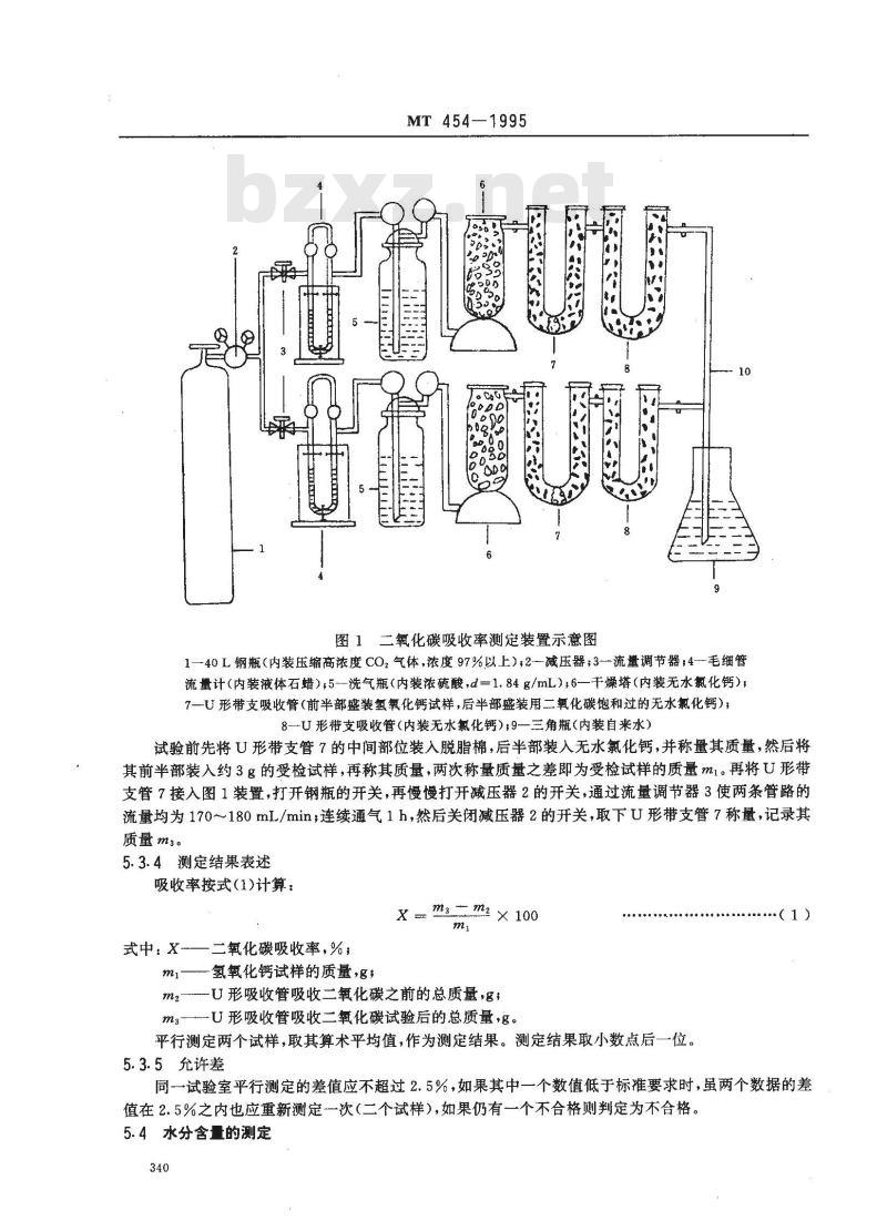 MT 454-1995 压缩氧呼吸器和压缩氧自救器用二氧化碳吸收剂──氢氧化钙技术条件