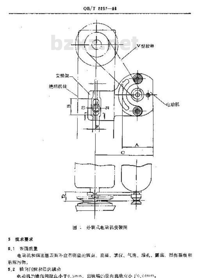 QB/T 2257-1996 家用缝纫机 电动机和调速器