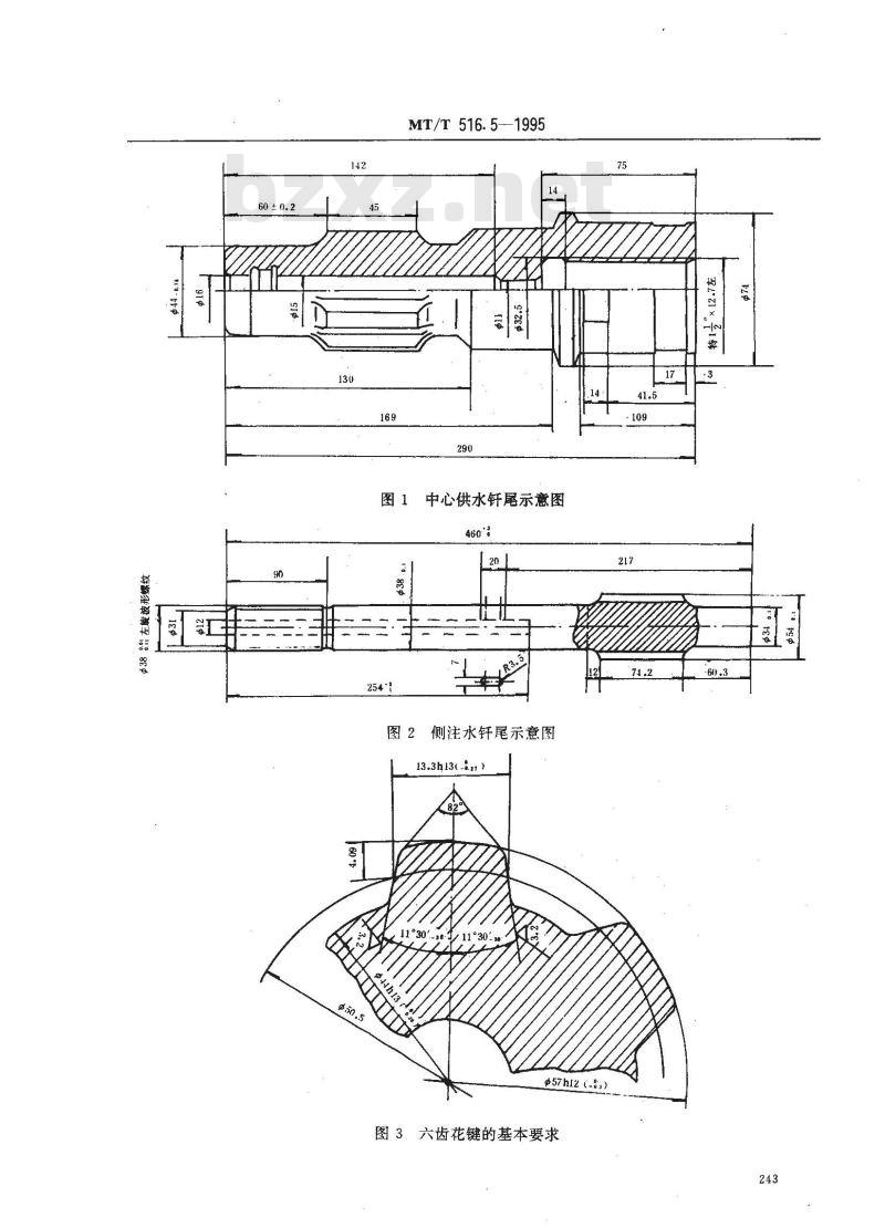MT/T 516.5-1995 煤矿液压凿岩机用钎具 接杆钎尾