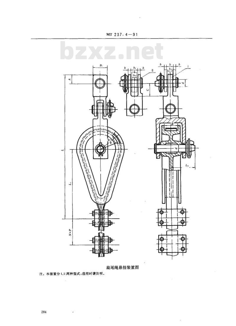 MT 237.4-1991 多绳提升容器B型钢丝绳悬挂装置 扁尾绳悬挂装置