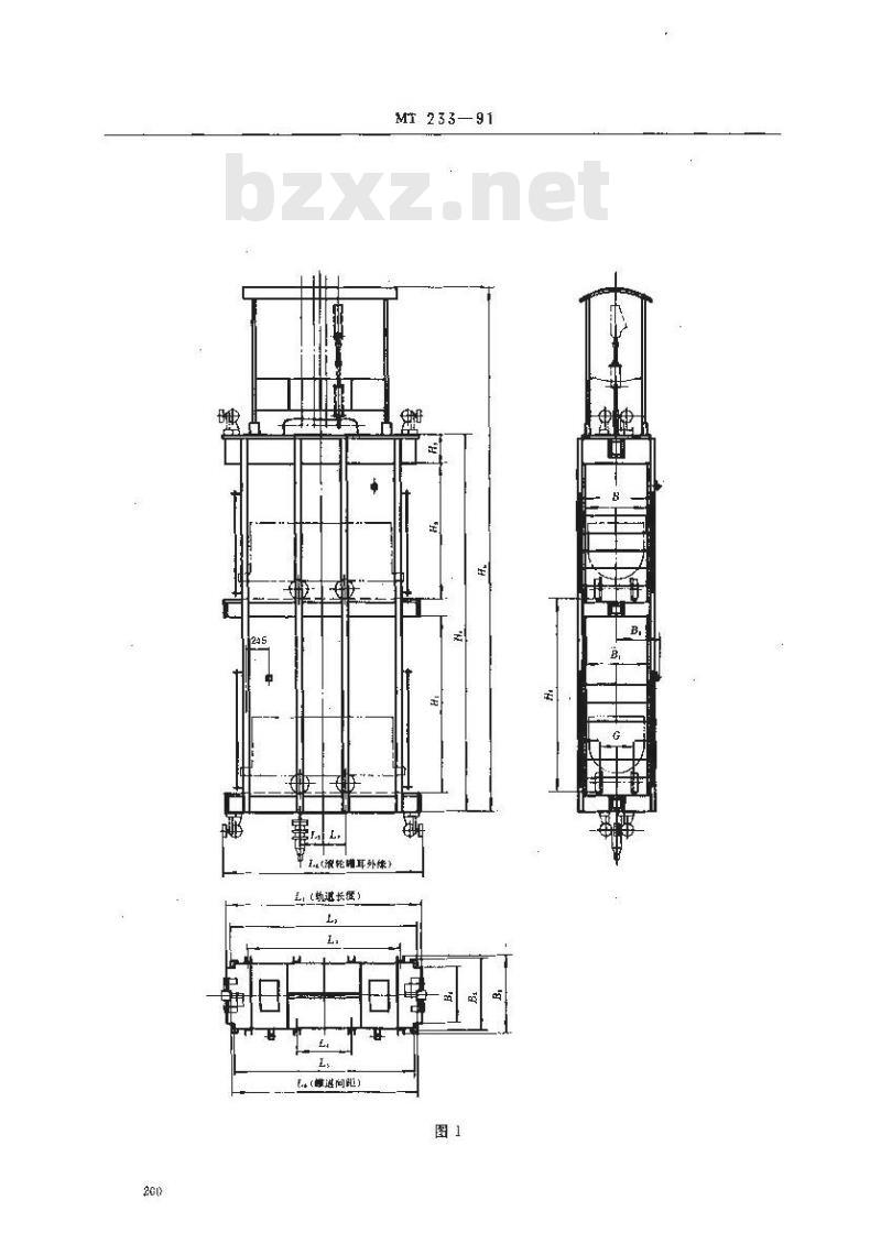 MT 233-1991 1.5t矿车 立井多绳罐笼