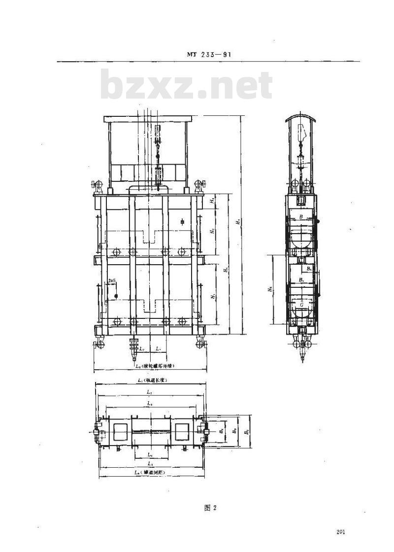 MT 233-1991 1.5t矿车 立井多绳罐笼