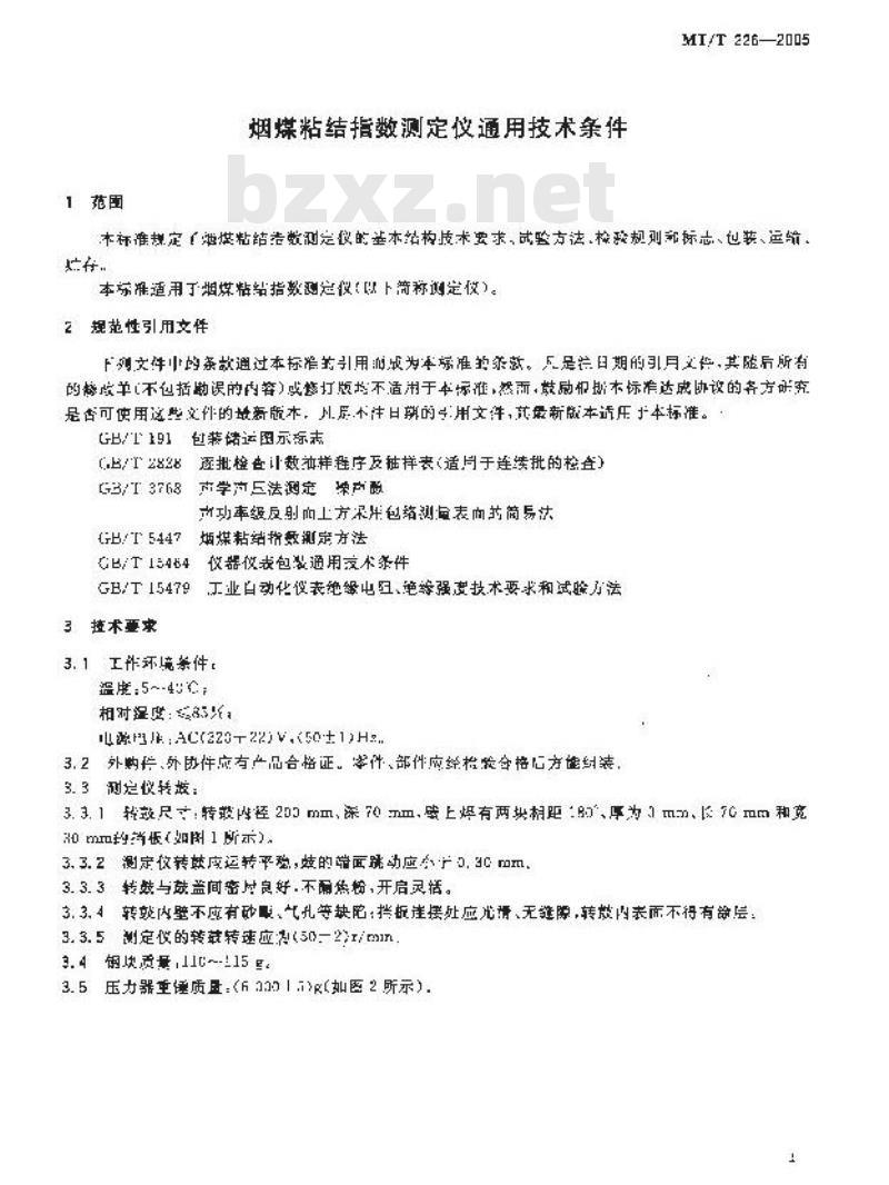 MT/T 226-2005 烟煤粘结指数测定仪通用技术条件