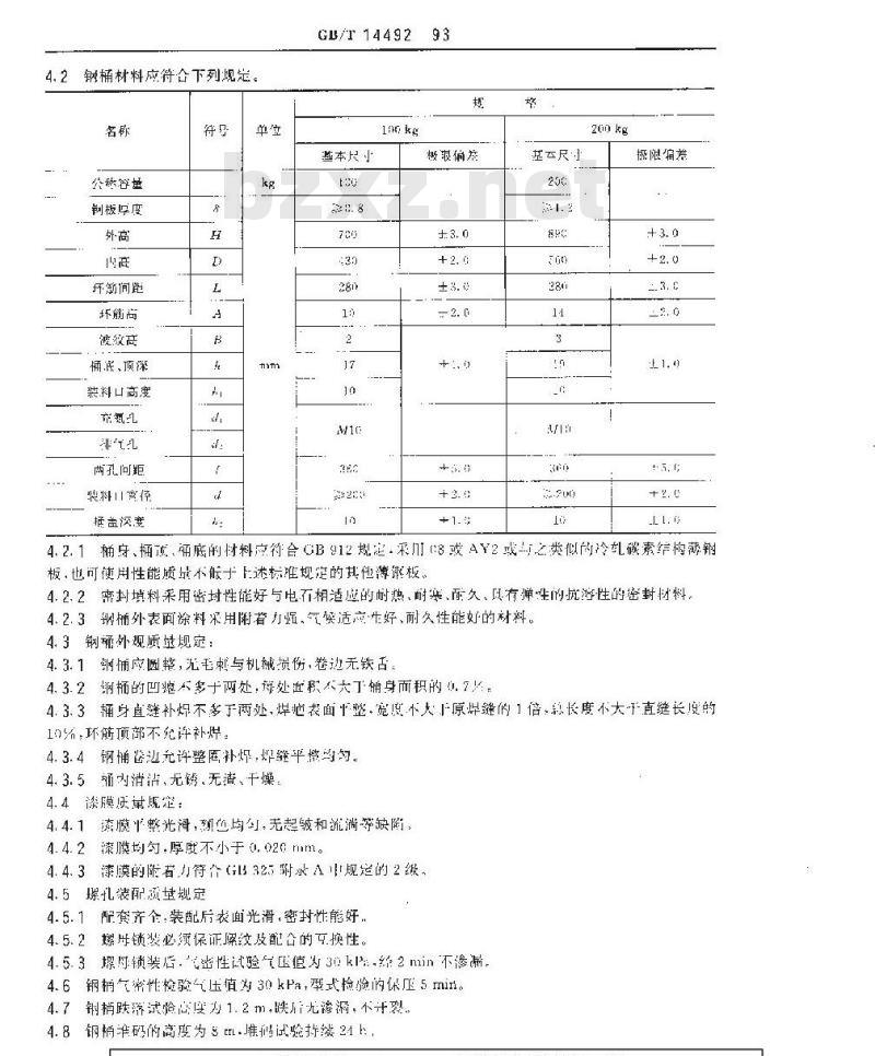 GB/T 14492-1993 出口电石包装钢桶