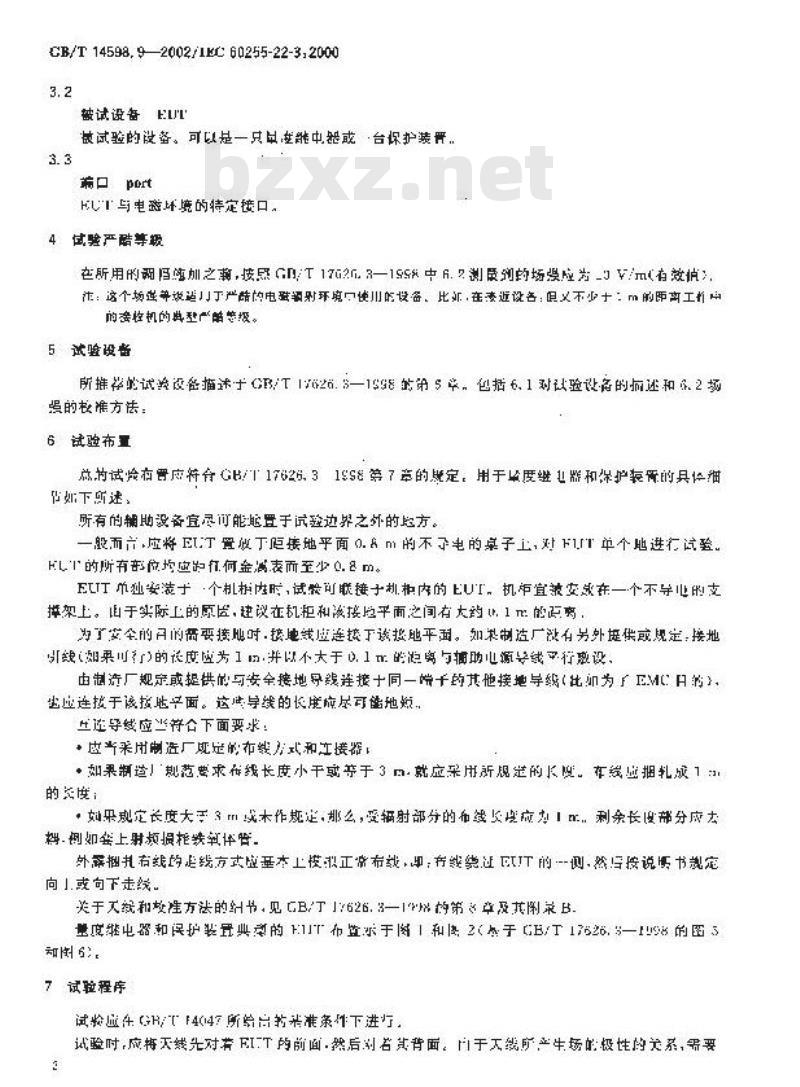 GB/T 14598.9-2002 电气继电器 第22-3部分：量度继电器和保护装置的电气骚扰试验 辐射电磁场骚扰试验