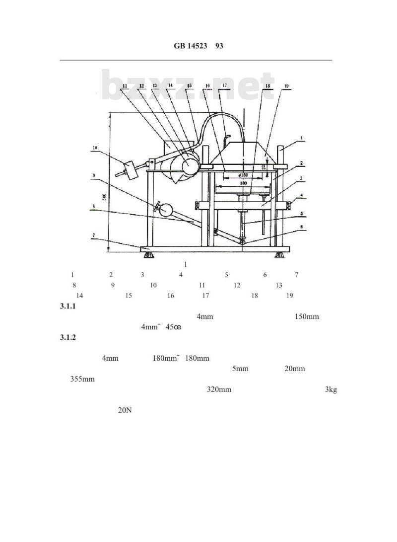 GB/T 14523-1993 建筑材料着火性试验方法