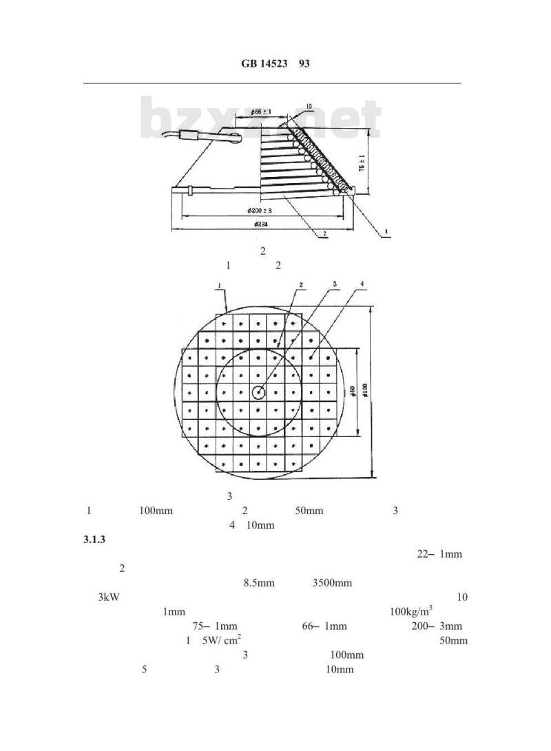 GB/T 14523-1993 建筑材料着火性试验方法