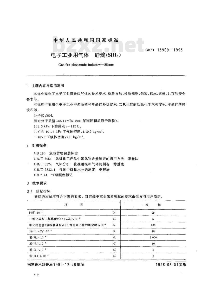 GB/T 15909-1995 电子工业用气体 硅烷(SiH4)