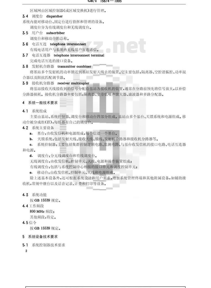 GB/T 15874-1995 集群移动通信系统设备通用规范