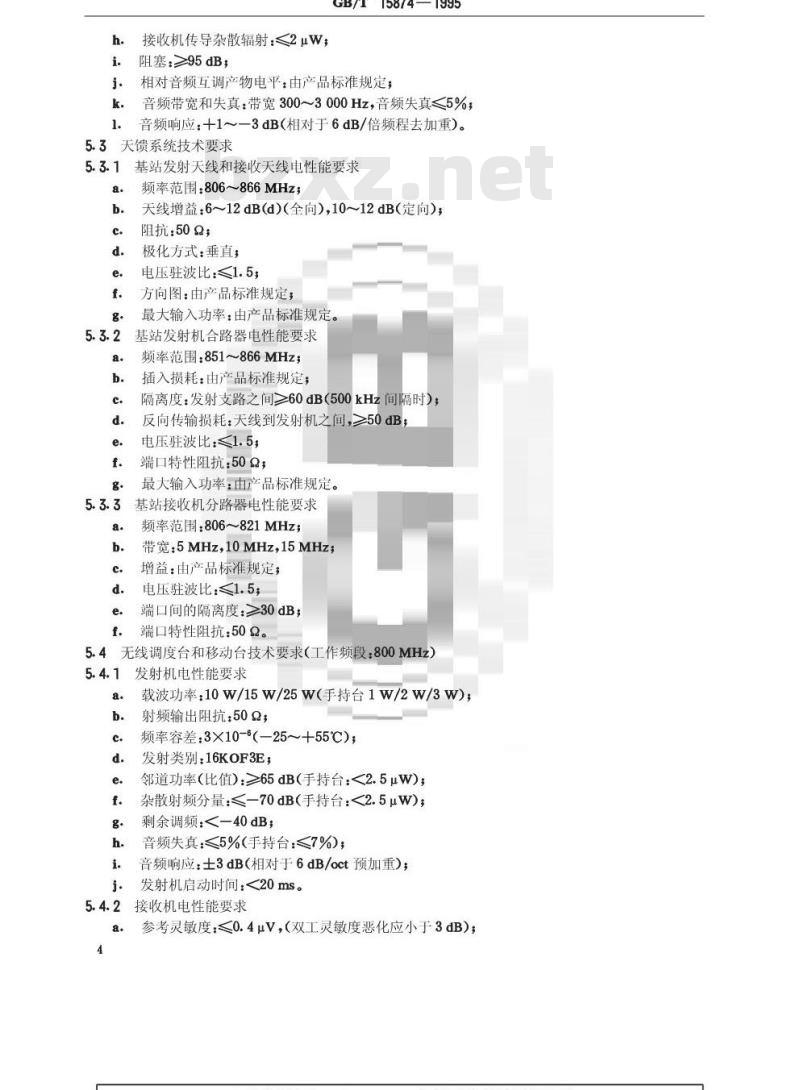 GB/T 15874-1995 集群移动通信系统设备通用规范