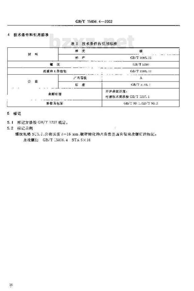 GB/T 15856.4-2002 六角法兰面自钻自攻螺钉
