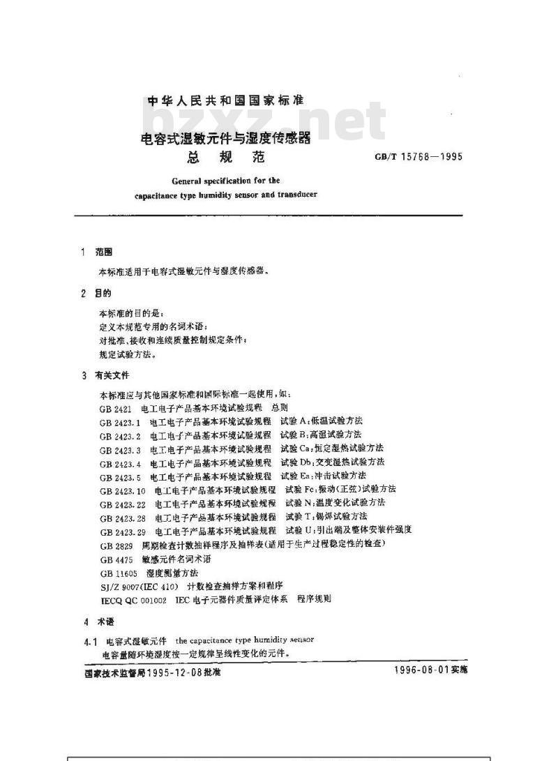 GB/T 15768-1995 电容式湿敏元件与湿度传感器总规范