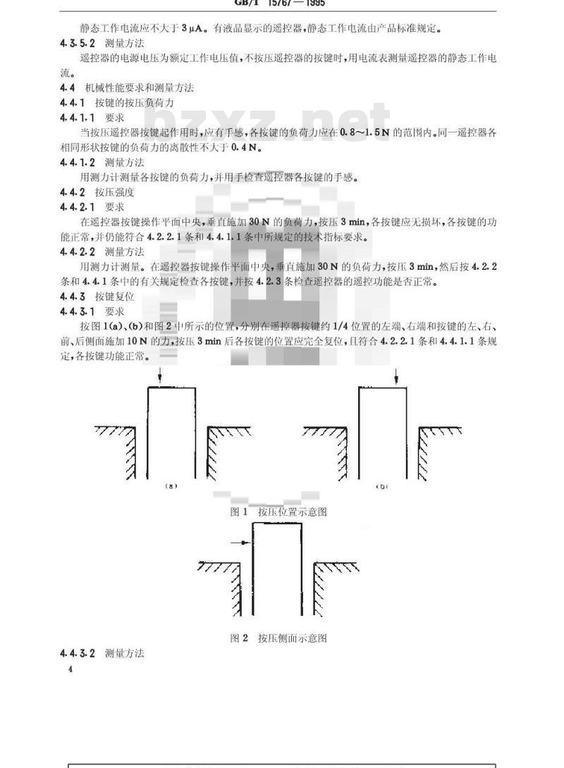 GB/T 15767-1995 录像机用红外遥控发射器通用技术条件