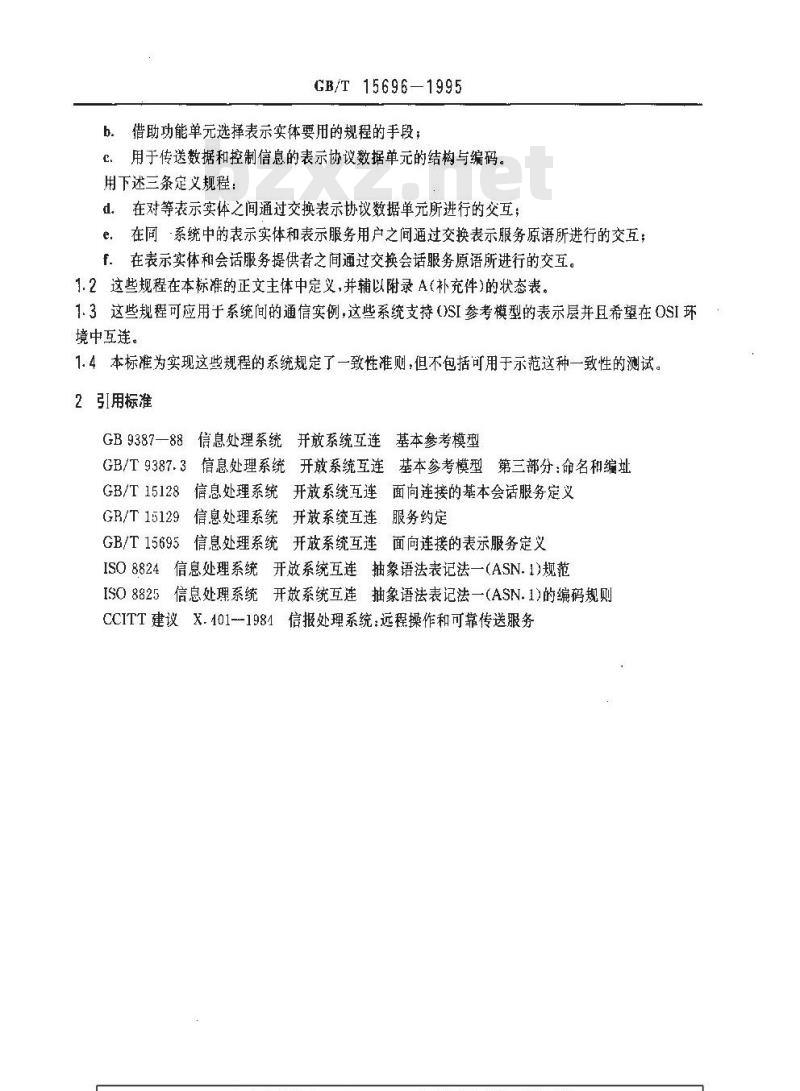 GB/T 15696-1995 信息处理系统 开放系统互连 面向连接的表示协议规范