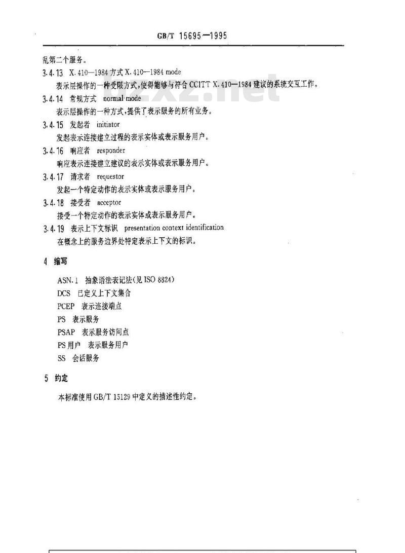 GB/T 15695-1995 信息处理系统 开放系统互连 面向连接的表示服务定义