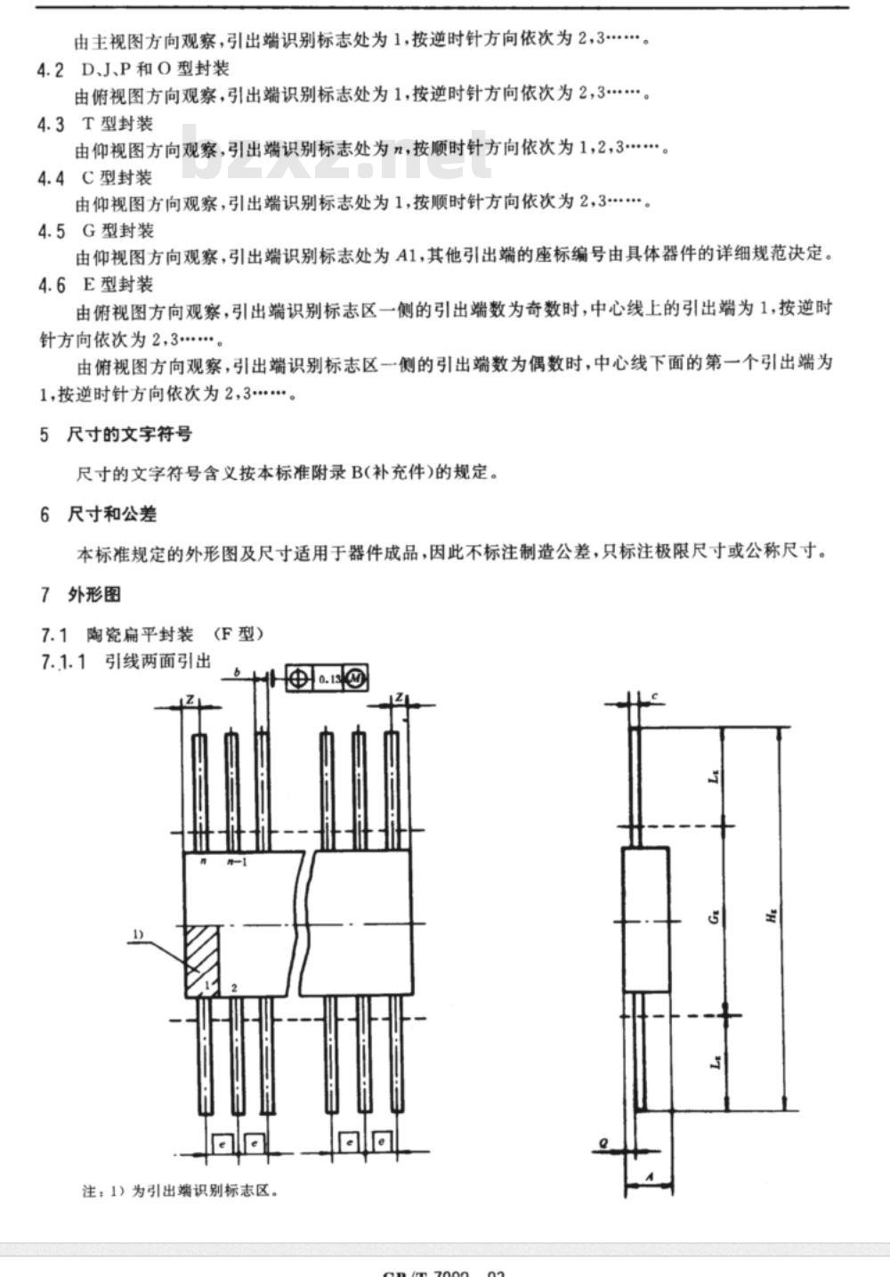 JB/T 7092-1993 银基复层电触头 基本性能测量方法