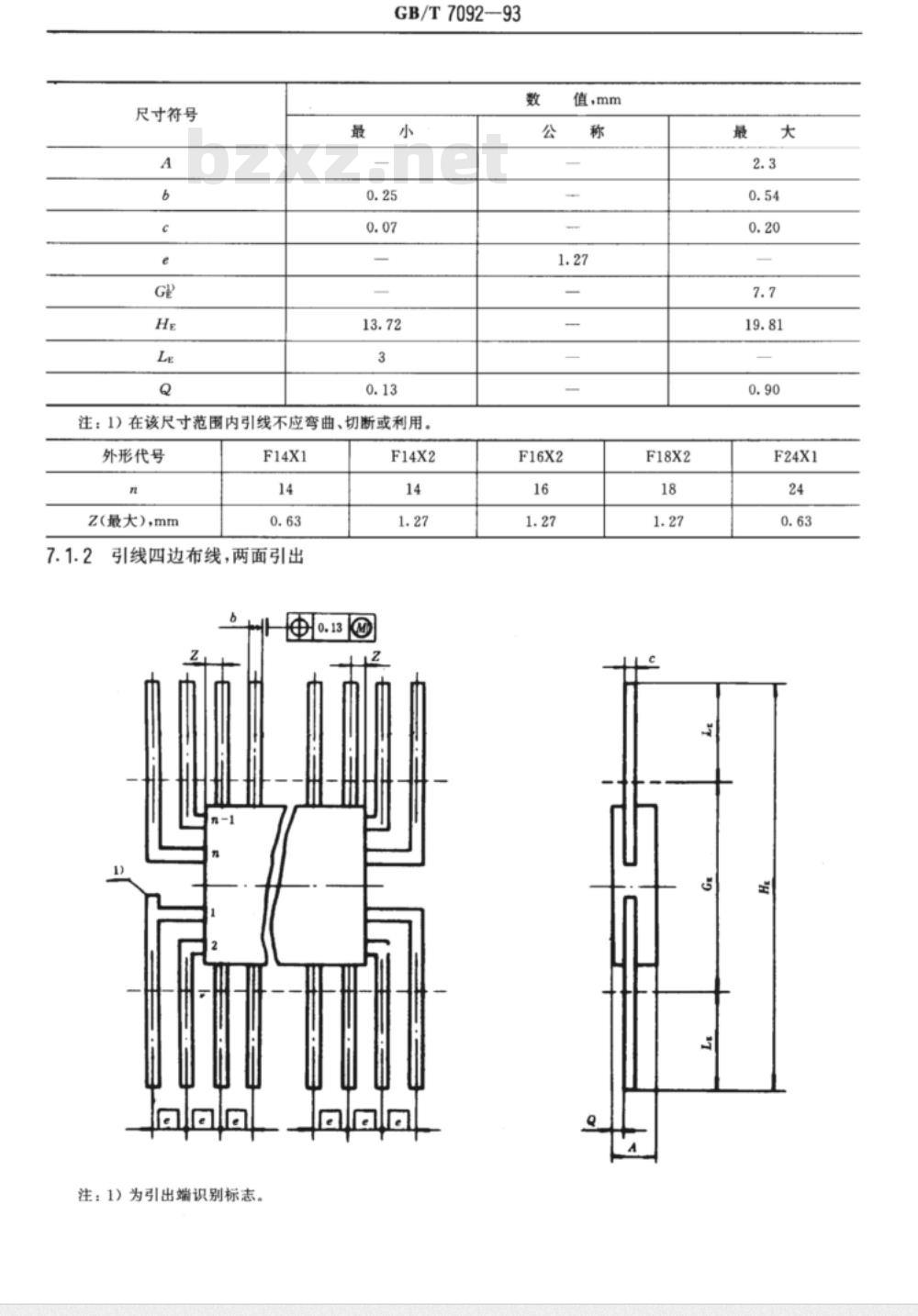 JB/T 7092-1993 银基复层电触头 基本性能测量方法