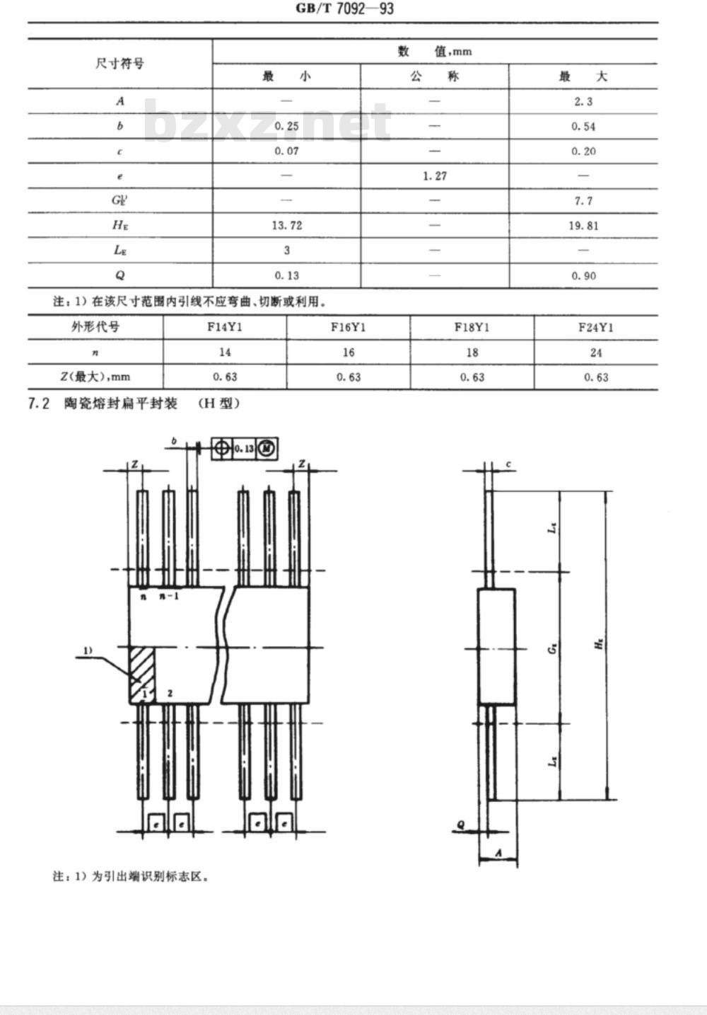 JB/T 7092-1993 银基复层电触头 基本性能测量方法