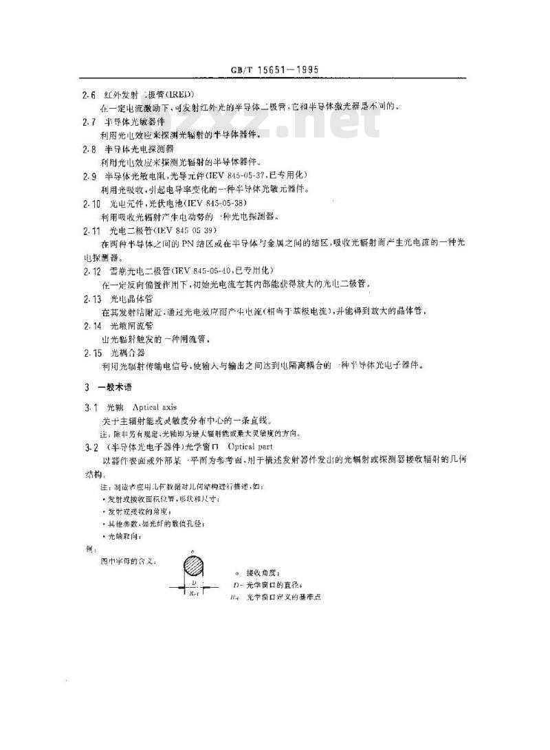 GB/T 15651-1995 半导体器件 分立器件和集成电路 第5部分:光电子器件
