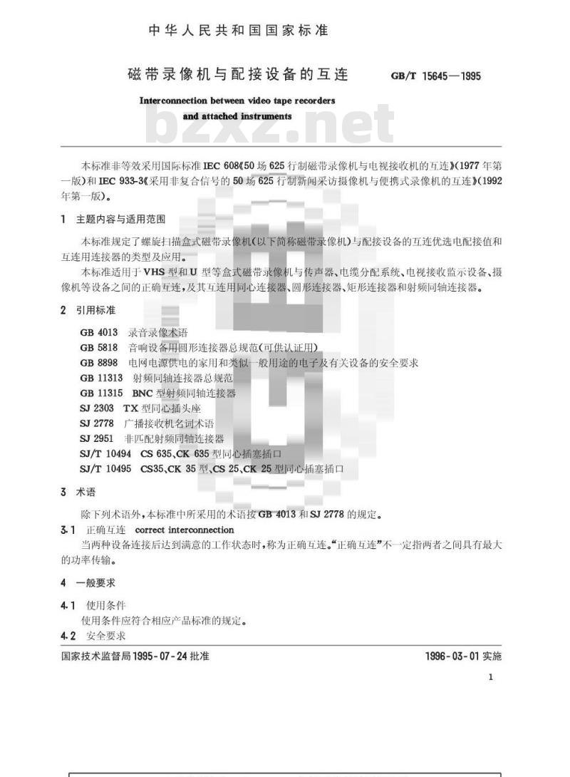 GB/T 15645-1995 磁带录像机与配接设备的互连