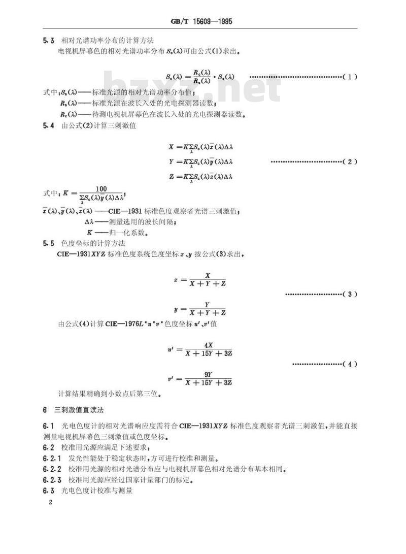 GB/T 15609-1995 彩色电视色度测量方法
