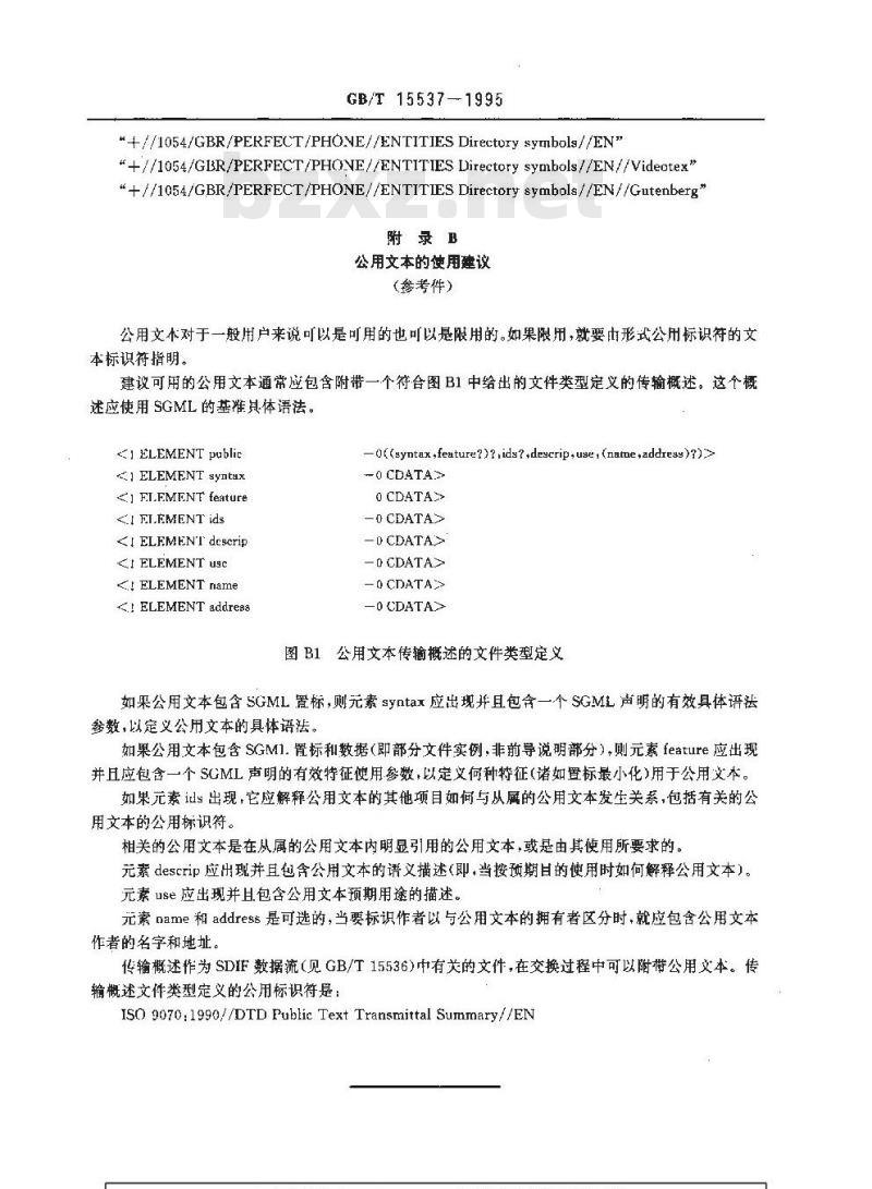 GB/T 15537-1995 信息处理 SGML支持设施公用文本拥有者标识符登记规程