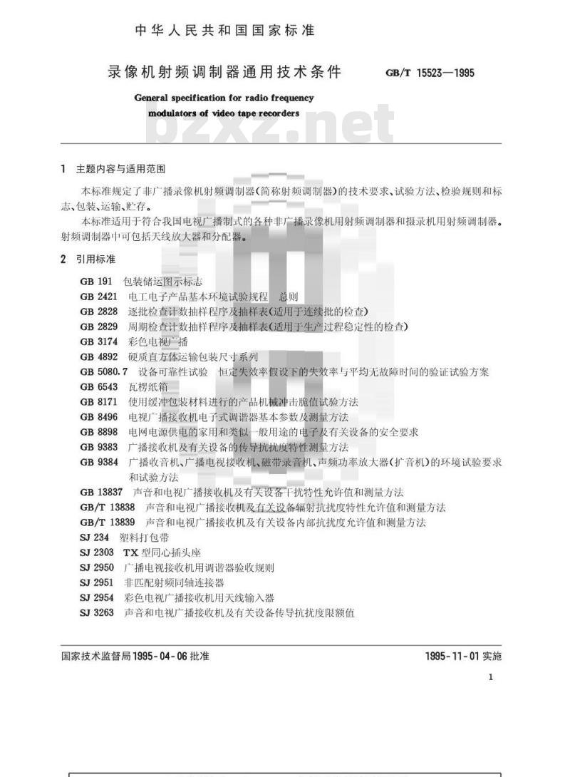 GB/T 15523-1995 录像机射频调制器通用技术条件
