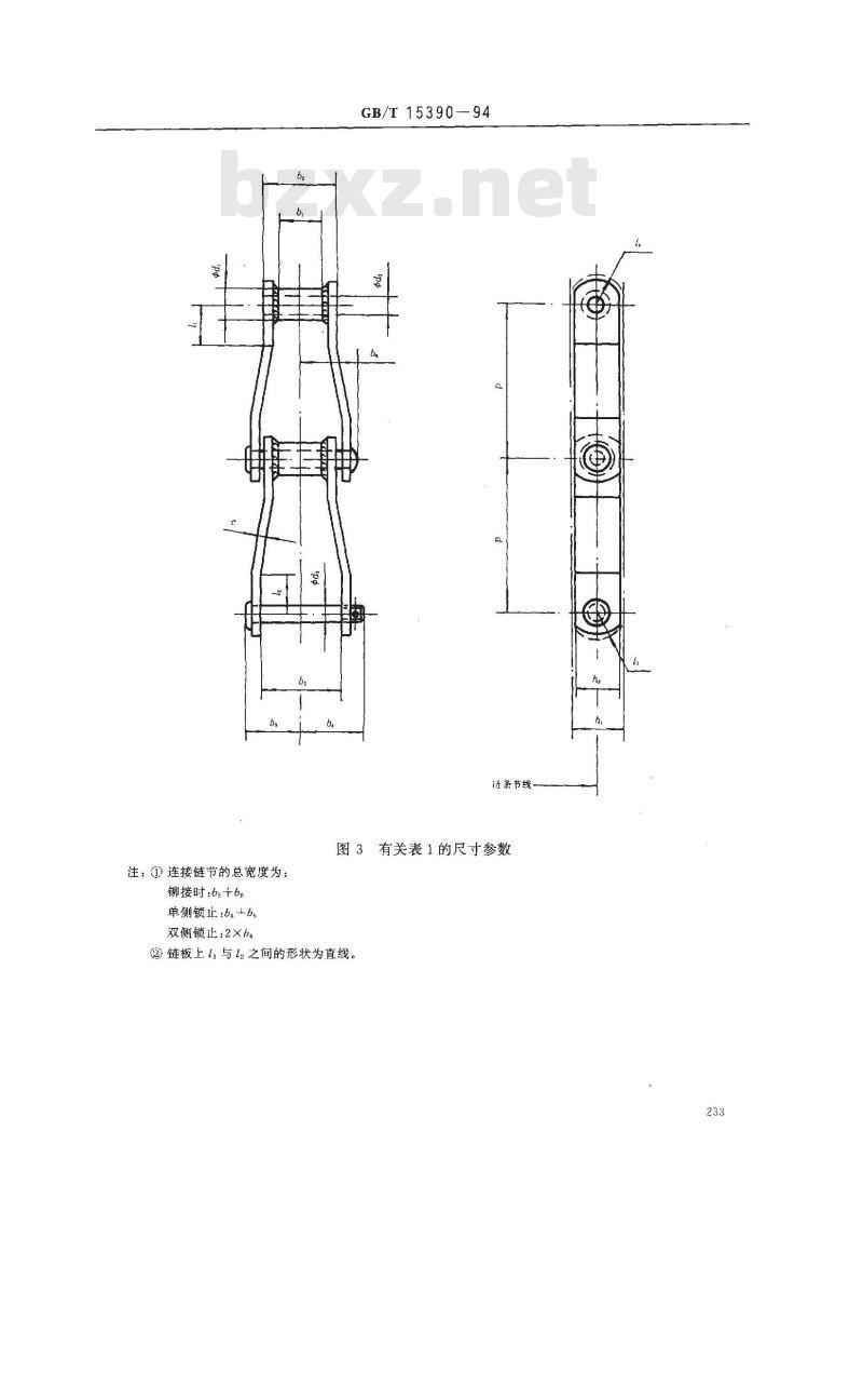 GB/T 15390-1994 工程用钢制焊接弯板链和链轮