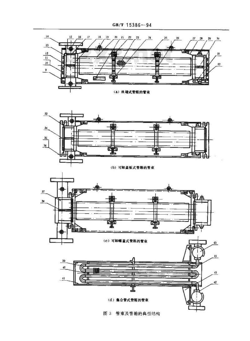 GB/T 15386-1994 空冷式换热器