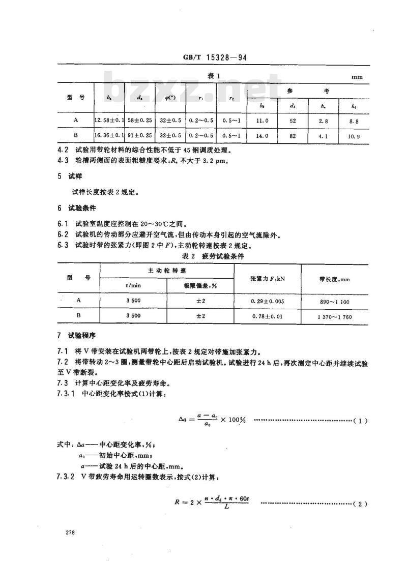 GB/T 15328-1994 普通V带疲劳试验方法(无扭矩法)