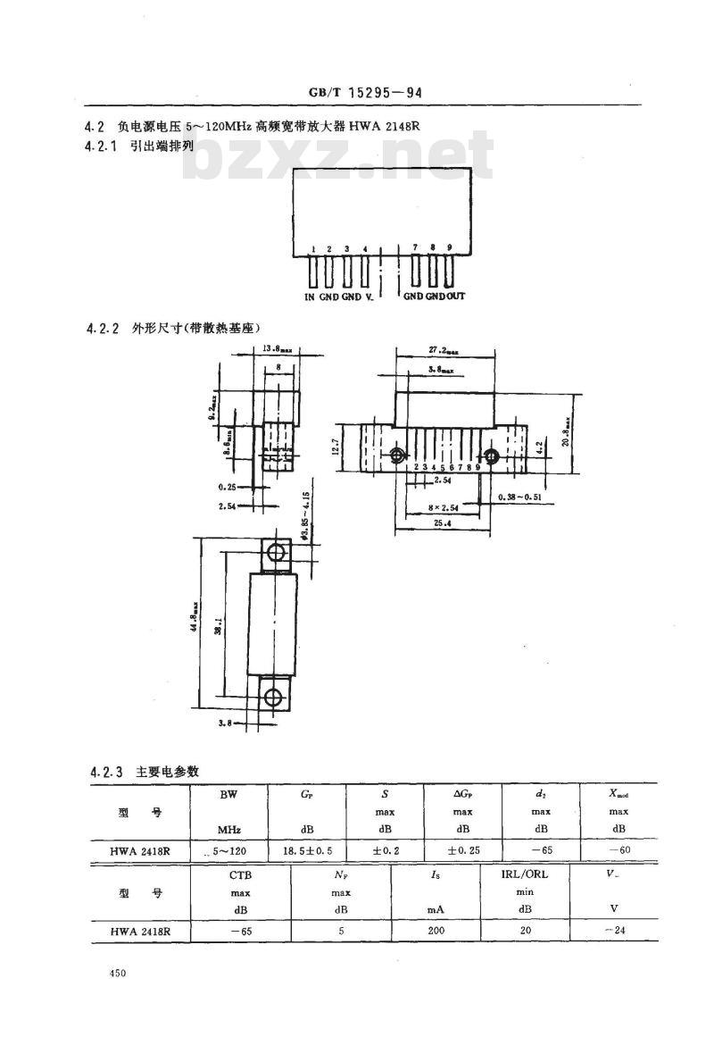 GB/T 15295-1994 电缆分配系统用混合集成电路高频宽带放大器系列和品种