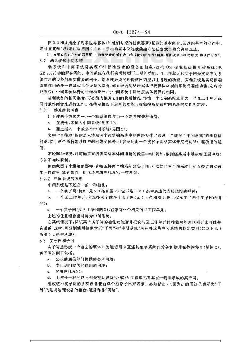 GB/T 15274-1994 信息处理系统 开放系统互连 网络层的内部组织结构